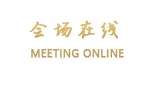 长沙联天宾馆